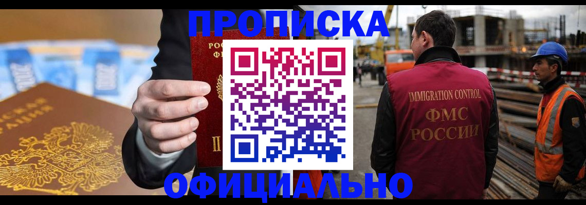 форма 3 в Ачинске